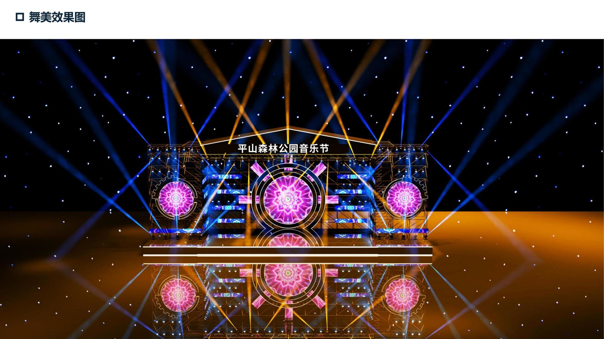 EBpay多个重点文化项目稳步推进